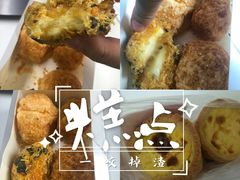-虎头局·渣打饼行(五一新干线店)