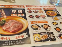 -韩小悦点餐式牛排烤肉自助(龙湖金楠天街店)