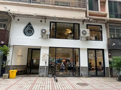 门面-KAFVS咖啡思咖啡馆(香海路店)