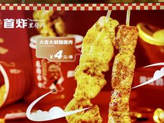 -首炸里脊肉•炸鸡(汉神购物广场店)