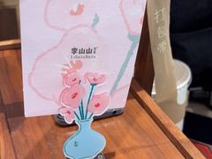 -李山山茶事(景枫店)