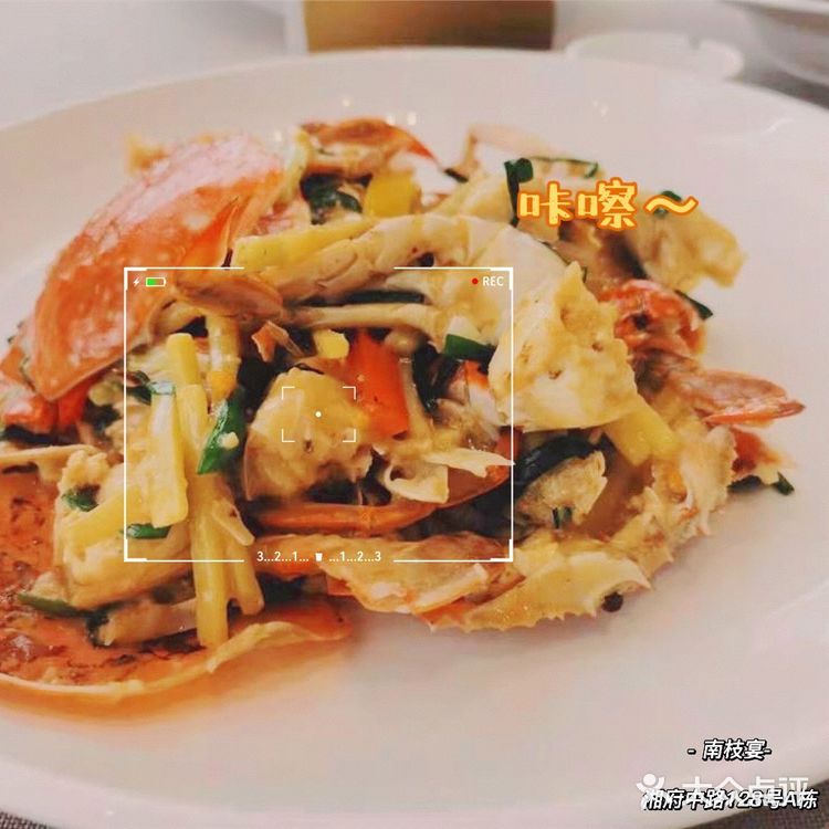 长沙最精致的湘粤菜 商务宴会餐厅首选