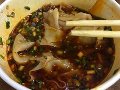 -老麻抄手(吉庆街店)