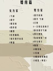 -花田喜事婚礼定制