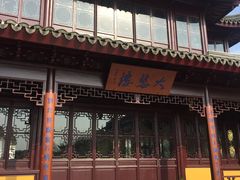 -圆通寺