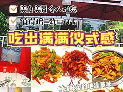 -小河盐帮·私家菜·烤鸭(三元桥·霄云路店)