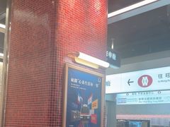 -敏华冰厅(平安金融中心店)