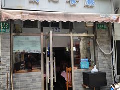 -蘭心餐厅(进贤路店)