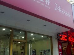 -招商银行(上海嘉定支行)