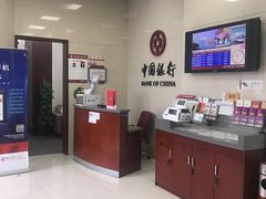 -中国银行(上海市桃浦支行)