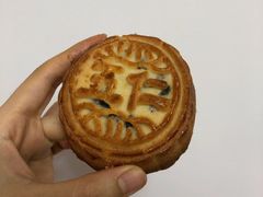 月饼-增盛魁小吃店