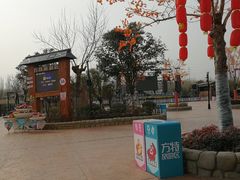 -郑州方特梦幻王国