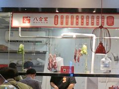 -八合里潮汕鲜牛肉火锅(上海汇智广场店)