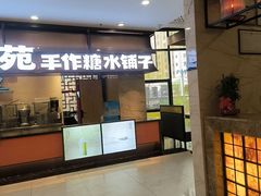 -清真军邺·金富苑肥牛城(海湖新区精品店)