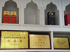 -尹兰楼西北风情餐厅(嘉定店)