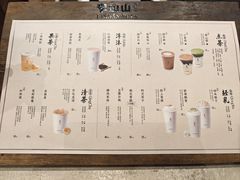 -李山山茶事(景枫店)