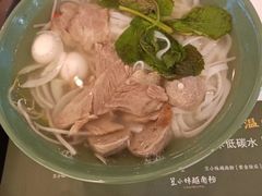 -笠小妹越南粉(新城科技园店)