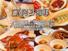 -郑庄脂渣海鲜楼(九水路店)