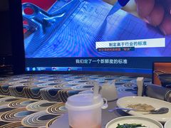 -徐记海鲜(梅溪新天地店)