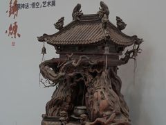 -中国美术学院-美术馆