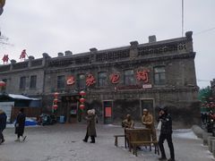 -张包铺(道外店)