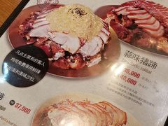 菜单-Myth猪蹄(明洞店)