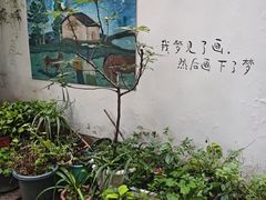 -懒鱼时光馆(沙坪坝店)