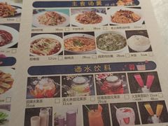 -玉玲珑(陆家嘴店)