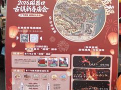-磁器口古镇