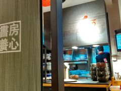 -和府捞面(天河领展广场店)