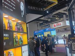 -东浩兰生上海世博展览馆