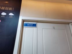 -石家庄苏亚美联臣医疗美容医院
