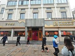 -衣裳街历史文化街区