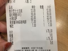 -萨莉亚意式餐厅(苏州食百家店)