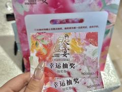-远大购物中心(南岗店)