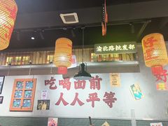 -伍师兄市井火锅(东部星悦天地店)