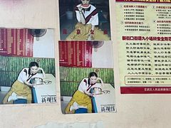 -笑云开汤包店(网巾市店)