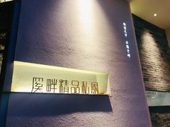 -溪畔•新徽菜(碧湖云溪店)