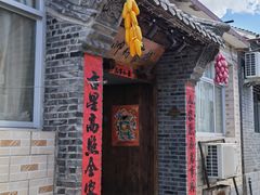 -遥桥古堡