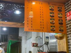 -伊穆祥牛肉面总店·清真
