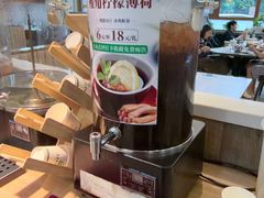 -直隶安家罩饼(复兴路店)