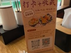 -沼津港精致料理·寿喜烧·烧鸟(青浦宝龙广场日料榜单店)