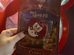 -迪士尼小镇