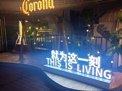 -顽啤熊·酒客酒馆(苏城夜景必选店)