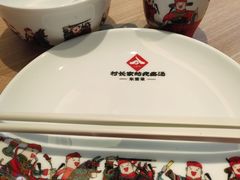 -村长家的疙瘩汤·东营菜(东营茶城店)