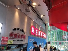 -为什么牛潮汕牛肉火锅(中信广场店)