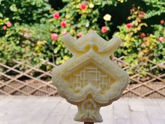 -恭王府博物馆