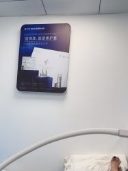 -蕾特恩专业祛痘