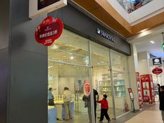 -杉杉奥特莱斯广场(哈尔滨店)
