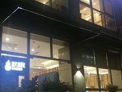 -东哥紫阳蒸盆子(旺座·现代城店)